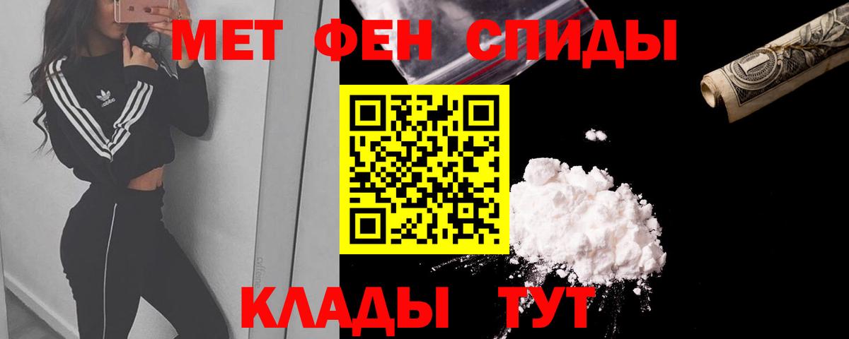 Amphetamine 97% Протвино