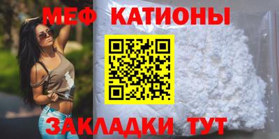 COCAINE Бузулук