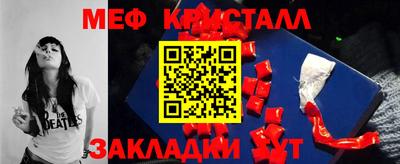 COCAINE Бузулук
