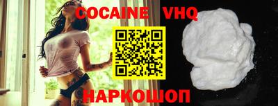 COCAINE Бузулук