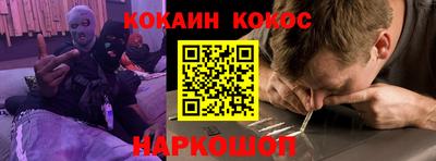 COCAINE Бузулук