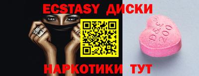 COCAINE Бузулук