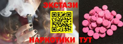 COCAINE Бузулук
