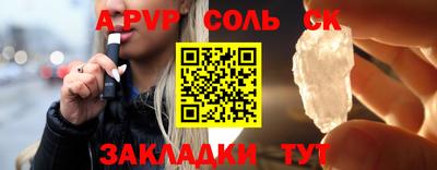 герыч Бугуруслан