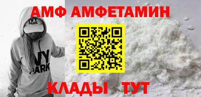 COCAINE Бузулук