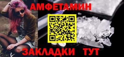 COCAINE Бузулук