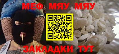 COCAINE Бузулук
