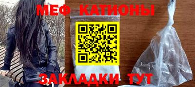 COCAINE Бузулук