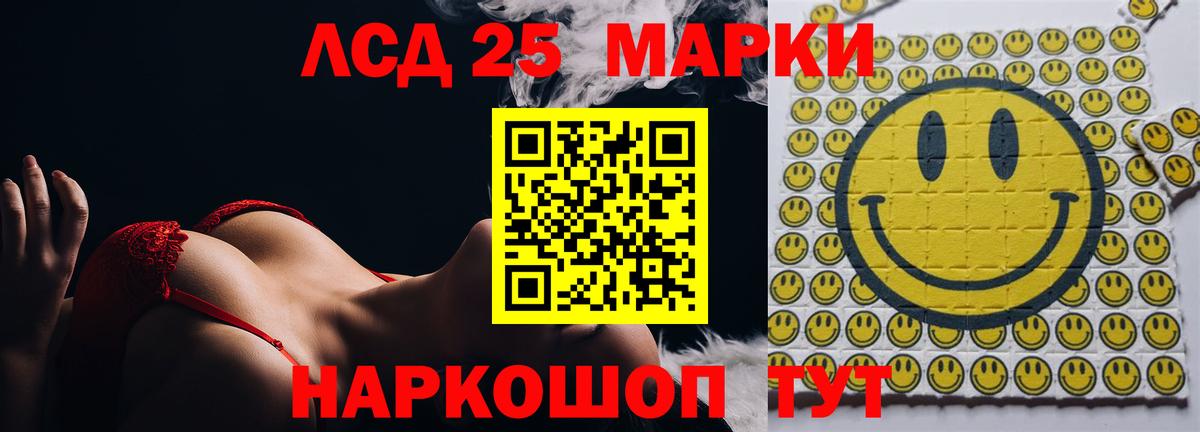 Протвино  Лсд 25 экстази ecstasy  Вход с VPN  ЛСД экстази ecstasy 
