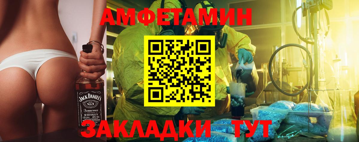 Первитин пудра Протвино