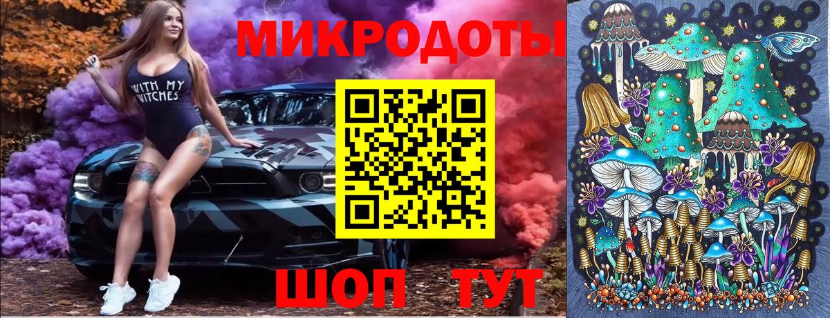Галлюциногенные грибы мицелий Протвино