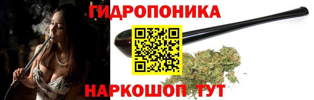 Бошки Шишки LSD WEED Протвино